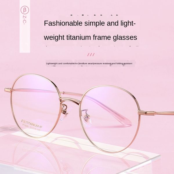 new fashion women's myopia small face plain myopia glasses glasses women's round frame students ultra light pure titanium frame, Silver
new fashion women's myopia small face plain myopia glasses glasses women's round frame students ultra light pure titanium frame, Silver