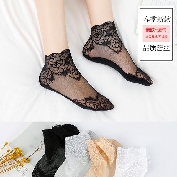 korean shallow women's boat women's invisible silk silk stockings lace socks pure cotton invisible socks middle stockings love, Pink;yellow
korean shallow women's boat women's invisible silk silk stockings lace socks pure cotton invisible socks middle stockings love, Pink;yellow