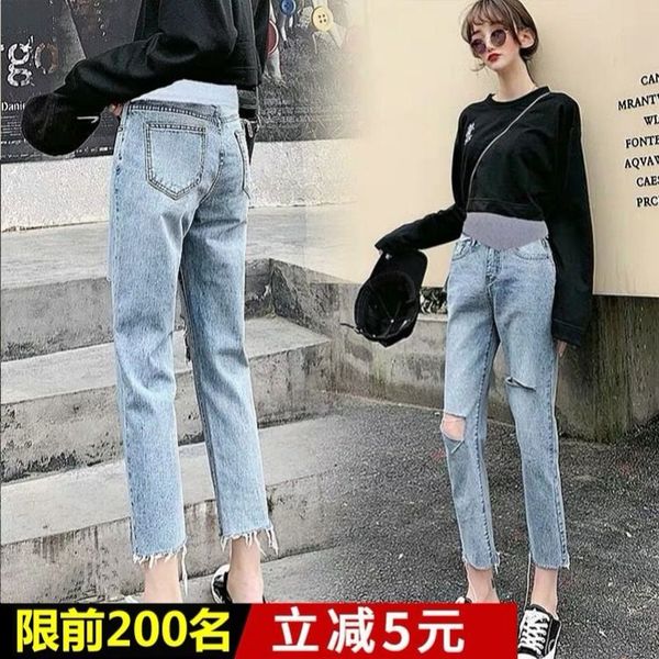 women pregnancy maternity clothing jeans blue loose pants for pregnant women clothes nursing trousers denim ankle-length jeans, White
women pregnancy maternity clothing jeans blue loose pants for pregnant women clothes nursing trousers denim ankle-length jeans, White