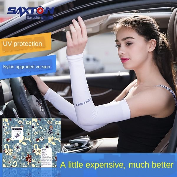 2020 new ice sunscreen female ice silk sleeve sports riding uv-proof sunscreen sleeve
2020 new ice sunscreen female ice silk sleeve sports riding uv-proof sunscreen sleeve