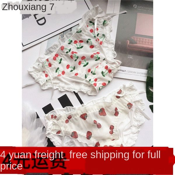 pnpxu pure cotton crotch soft girl milk underwear milk silk cute soft ice silk printed hip-wrapped girl ultra-thin mesh women's underw, Black;white
pnpxu pure cotton crotch soft girl milk underwear milk silk cute soft ice silk printed hip-wrapped girl ultra-thin mesh women's underw, Black;white