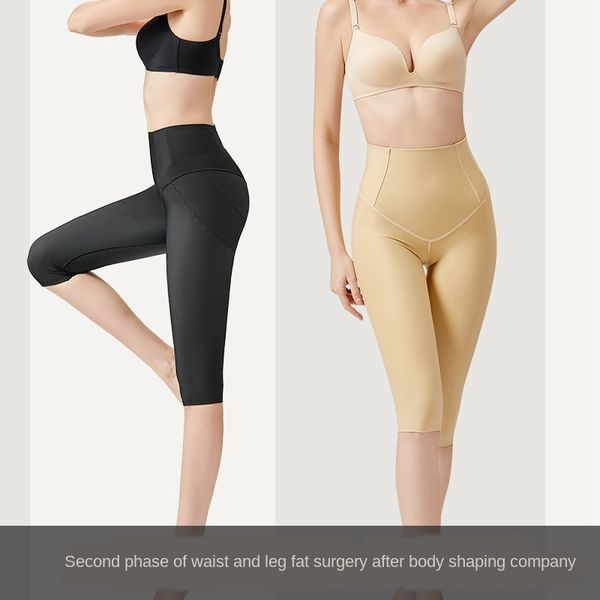 body leggings thigh corset postpartum hip lifting body shaping pants yoga fitness body-shaping pants after liposuction, Black;brown
body leggings thigh corset postpartum hip lifting body shaping pants yoga fitness body-shaping pants after liposuction, Black;brown