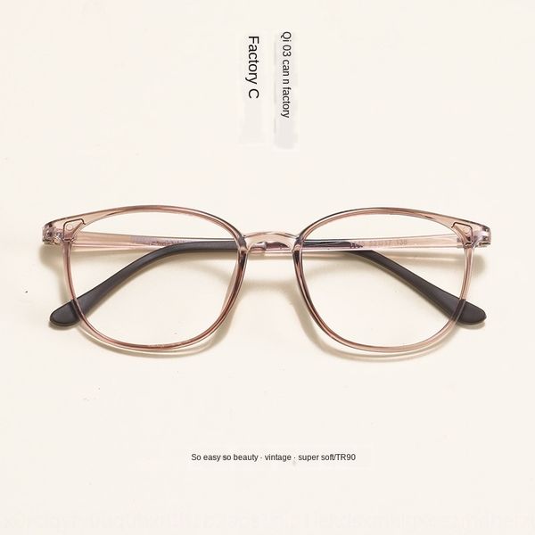 new tr90 myopia outfit student outfit men's and women's all-match large frame student decorative optical frame 1145, Silver
new tr90 myopia outfit student outfit men's and women's all-match large frame student decorative optical frame 1145, Silver