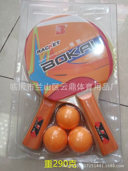 bokai 0400 racket tennis table tennisracket table tennis set for students training and testing supermarket specialty
bokai 0400 racket tennis table tennisracket table tennis set for students training and testing supermarket specialty