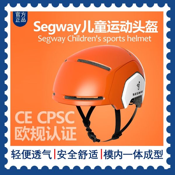 wzl0p xiaomi youpin segway children's sports helmet balance car protective scooter roller skating head protector xiaomi youpin segway c
wzl0p xiaomi youpin segway children's sports helmet balance car protective scooter roller skating head protector xiaomi youpin segway c