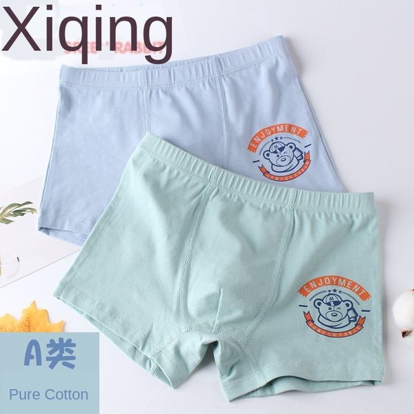 boys' children's store babies' medium and large children's boxer men's underwear shorts and underwear 2-piece short, Camo
boys' children's store babies' medium and large children's boxer men's underwear shorts and underwear 2-piece short, Camo
