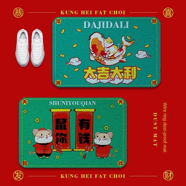 guochao doorway floor door silk ring foot home floor carpet mat mat entrance entrance carpet household hall mud scraping board
guochao doorway floor door silk ring foot home floor carpet mat mat entrance entrance carpet household hall mud scraping board