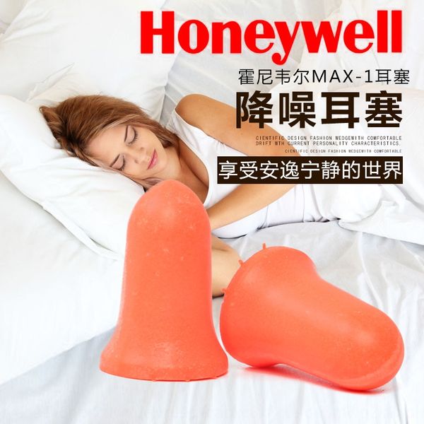 pq570 honeywell bagu max-1 звукоизоляционных затычки шумоизолирующей пены и обучение авиационного обучения сона снижения шума комфортно
pq570 honeywell bagu max-1 звукоизоляционных затычки шумоизолирующей пены и обучение авиационного обучения сона снижения шума комфортно