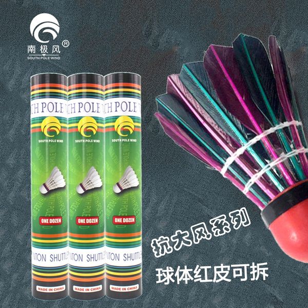 zjbmy 11-pack color playableamateur training oem wool ball 11-pack color badmintonplayableamateur training badmintonoem badminton badmintonw
zjbmy 11-pack color playableamateur training oem wool ball 11-pack color badmintonplayableamateur training badmintonoem badminton badmintonw