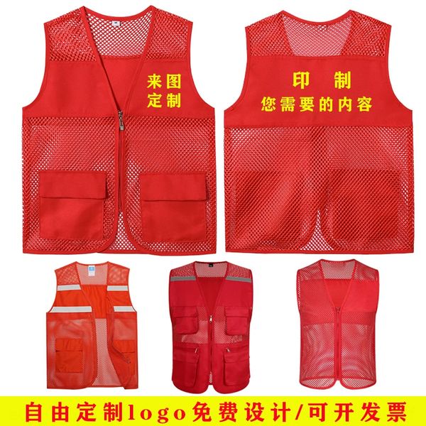 fish mesh eye volunteer print advertising shirt vest shirt mesh vest volunteer uniform, Black;white
fish mesh eye volunteer print advertising shirt vest shirt mesh vest volunteer uniform, Black;white