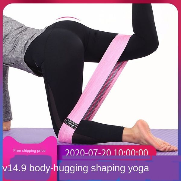 new yoga training hip non-slip new yoga stretch sq training stretch belt fitness sq fitness squat hip lift resistance belt
new yoga training hip non-slip new yoga stretch sq training stretch belt fitness sq fitness squat hip lift resistance belt