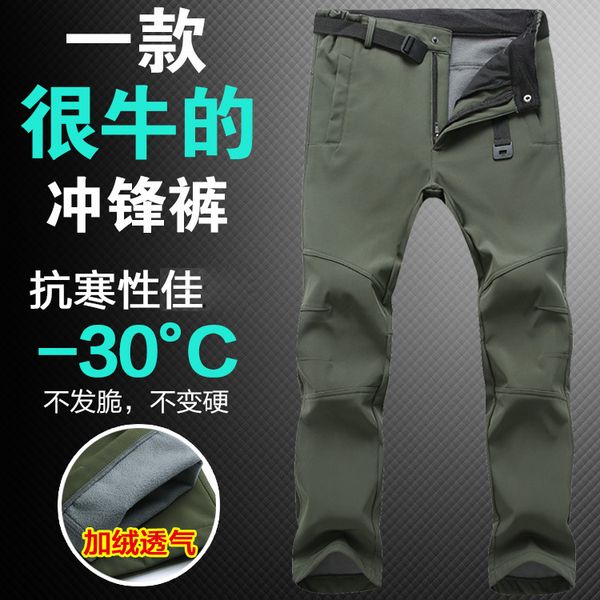 outdoor men women winter outdoor windproof snowboard ski pants men snow trousers waterproof windproof warm breathable, Blue;black
outdoor men women winter outdoor windproof snowboard ski pants men snow trousers waterproof windproof warm breathable, Blue;black