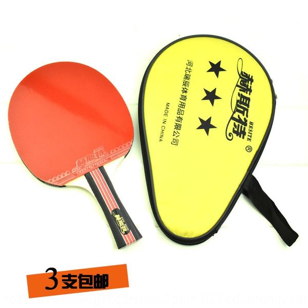 hurst racket single pack table tennis finished double-sided anti-glue racket set horizontal table tennis set
hurst racket single pack table tennis finished double-sided anti-glue racket set horizontal table tennis set