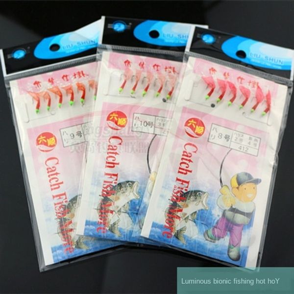 liushun bionic fish skin beard luminous string hook shrimp hook cocky mouth luminousbayonet kill red number all
liushun bionic fish skin beard luminous string hook shrimp hook cocky mouth luminousbayonet kill red number all