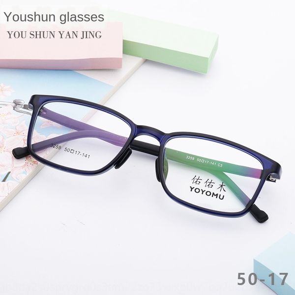 new anti-skid nose holder tr90 myopia students men's and women's frame danyang small myopia glasses face glasses frame, Silver
new anti-skid nose holder tr90 myopia students men's and women's frame danyang small myopia glasses face glasses frame, Silver