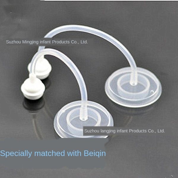 suitable for beiqin wide-caliber accessory straw accessories suitable for beiqin glass plastic anti-flatulence straw set
suitable for beiqin wide-caliber accessory straw accessories suitable for beiqin glass plastic anti-flatulence straw set