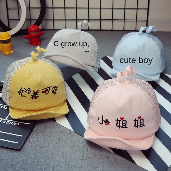 new children's hat 1 boy's baseball baby baseball baby girl's cap little sister's cornering net cap 5 months -2 years ol, Yellow
new children's hat 1 boy's baseball baby baseball baby girl's cap little sister's cornering net cap 5 months -2 years ol, Yellow