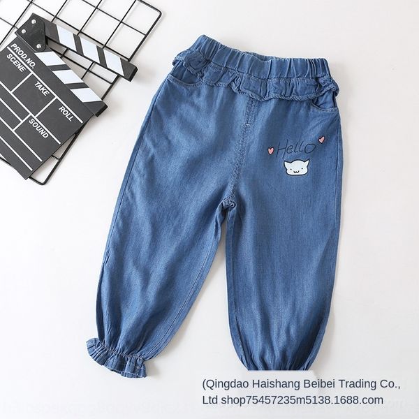 sinmh children's children tencel jeans anti- anti-mosquito jeans girl girl ankle-length pants zhong xiao tong baby anti mosquito pants, Blue
sinmh children's children tencel jeans anti- anti-mosquito jeans girl girl ankle-length pants zhong xiao tong baby anti mosquito pants, Blue