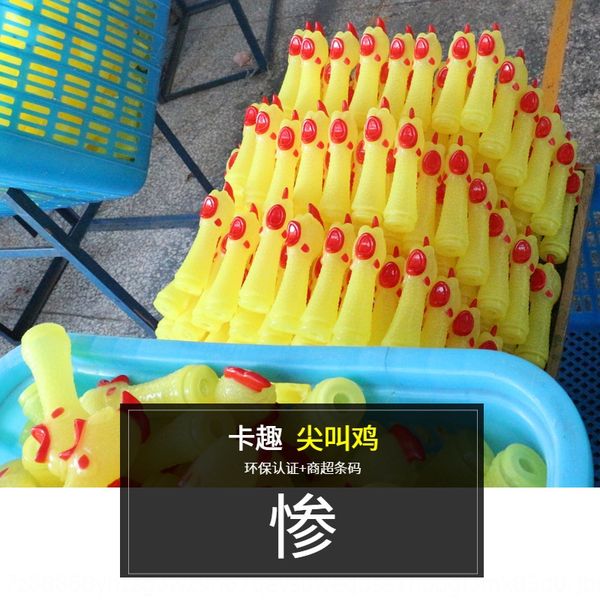 large-sized screaming creative luminous toy whole-person screaming chicken toy chicken luminous 40cm sound
large-sized screaming creative luminous toy whole-person screaming chicken toy chicken luminous 40cm sound