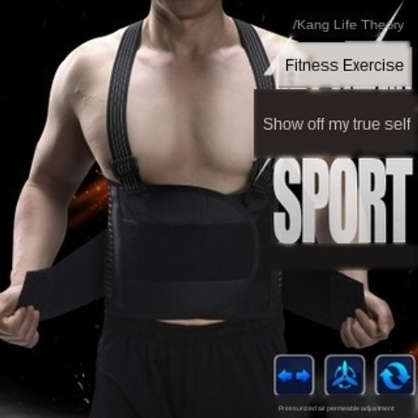 1oqgs fitness strap support sports weightlifting squat pressure protective gear fitness protection protection belt strap support sports belt, Black;gray
1oqgs fitness strap support sports weightlifting squat pressure protective gear fitness protection protection belt strap support sports belt, Black;gray