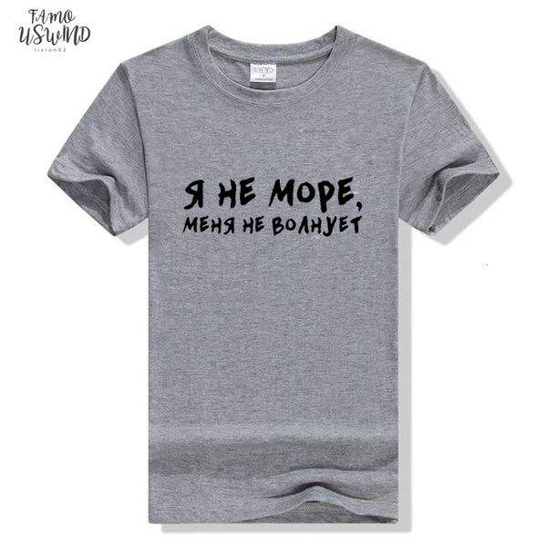 im not the sea russian letter print women female t shirt summer short sleeve tee funny womens t shirt camiseta, White
im not the sea russian letter print women female t shirt summer short sleeve tee funny womens t shirt camiseta, White