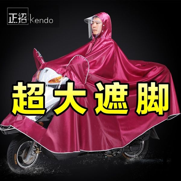 zqu5r zhengzhao electric raincoat female single double riding extra thick battery car waterproof mother and motorcycle cloak motorcycl, Black
zqu5r zhengzhao electric raincoat female single double riding extra thick battery car waterproof mother and motorcycle cloak motorcycl, Black