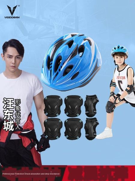 roller skates protective gear riding equipment full set of children's helmet skateboard bicycle balance car sports helmet
roller skates protective gear riding equipment full set of children's helmet skateboard bicycle balance car sports helmet