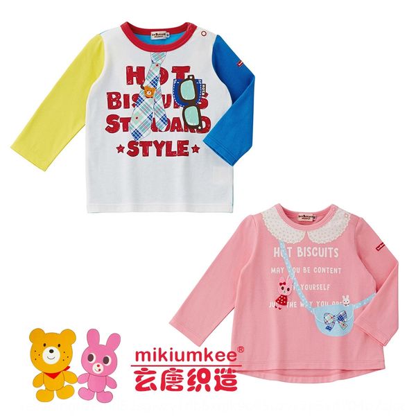 8tsi0 mikiumkee2020 new autumn style boys' and children students' tie satchel cotton color shoulder t-shirt shoulder strap matchin, Blue
8tsi0 mikiumkee2020 new autumn style boys' and children students' tie satchel cotton color shoulder t-shirt shoulder strap matchin, Blue