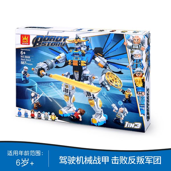 children building blocks robot model block robotic model early education toys kids gifts safe material stable structure
children building blocks robot model block robotic model early education toys kids gifts safe material stable structure