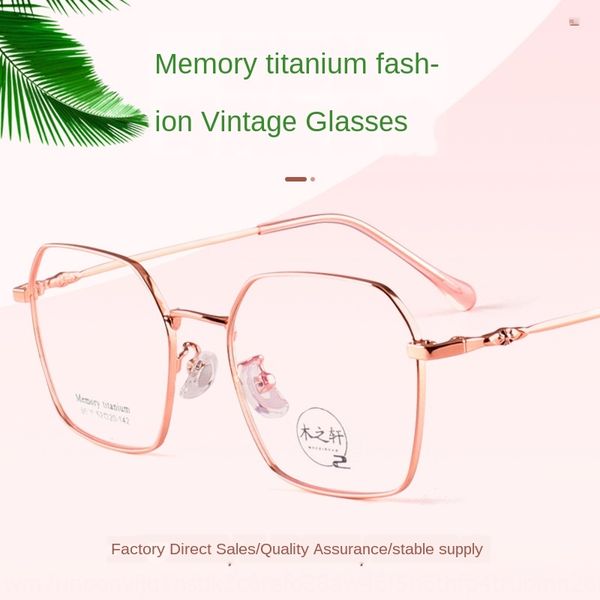 new polygon artistic myopia glasses frame memory titanium alloy myopia glasses frame for women 8010, Silver
new polygon artistic myopia glasses frame memory titanium alloy myopia glasses frame for women 8010, Silver