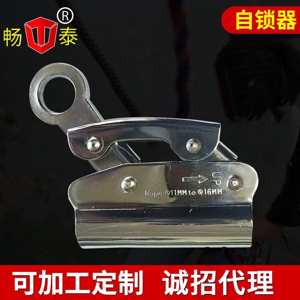 common anti-falling belt common zi suo qi rope safety rope anti-falling safety belt zi suo qi
common anti-falling belt common zi suo qi rope safety rope anti-falling safety belt zi suo qi