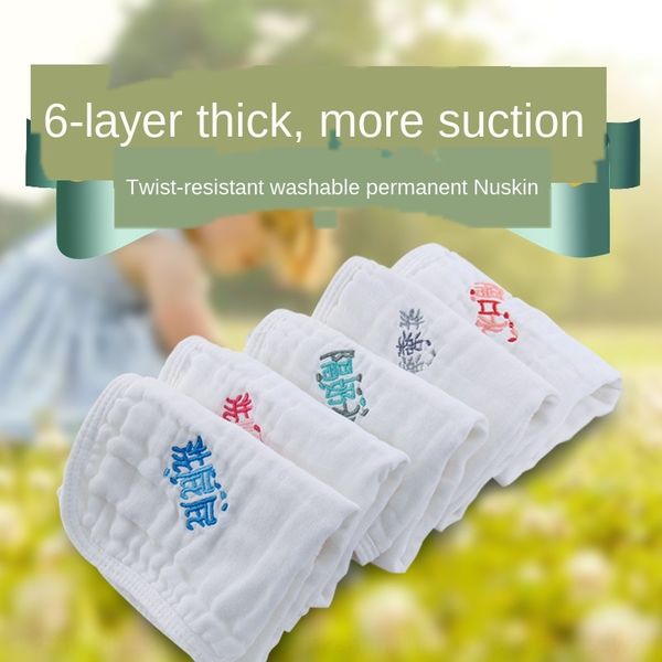 активность высокой плотности 5-пакет 6-слойной ребенка квадратный слюна детский мыть лицо ребенка площади полотенце небольшое полотенце 30 *
активность высокой плотности 5-пакет 6-слойной ребенка квадратный слюна детский мыть лицо ребенка площади полотенце небольшое полотенце 30 *