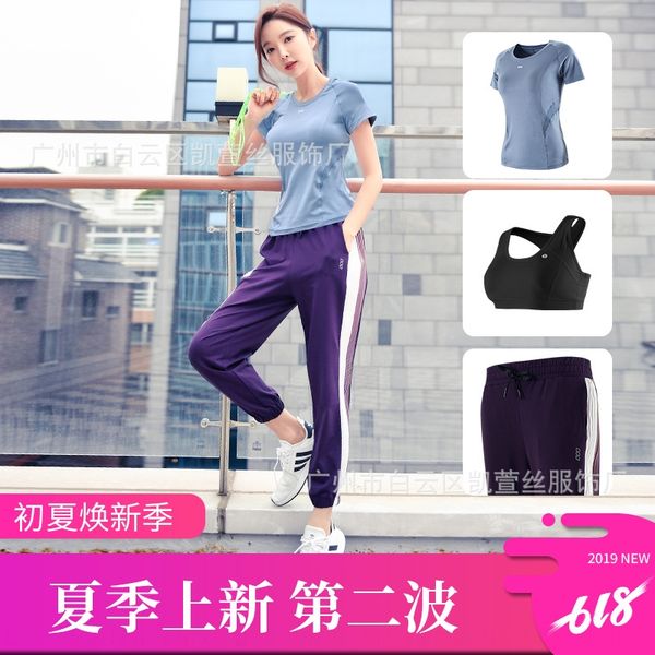 dhcnt yoga clothing for female beginners loose korean style fashion short yoga sports suit sportswear sportswear sleeve internet celebrity p, Black
dhcnt yoga clothing for female beginners loose korean style fashion short yoga sports suit sportswear sportswear sleeve internet celebrity p, Black