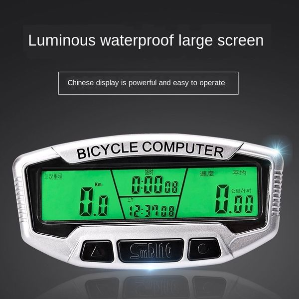pp1t4 mountain bike oversized large screen luminous screen glow luminous wireless code code meter mountain bike riding speed meter speedomet
pp1t4 mountain bike oversized large screen luminous screen glow luminous wireless code code meter mountain bike riding speed meter speedomet