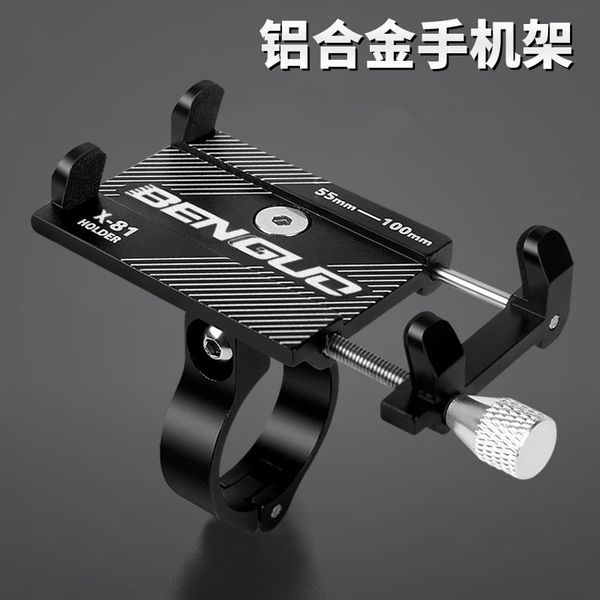 ibvcl jumping fruit bicycle aluminum alloy electric bicycle mobile phone mountain electric car mobile phone holder navigation holder riding
ibvcl jumping fruit bicycle aluminum alloy electric bicycle mobile phone mountain electric car mobile phone holder navigation holder riding