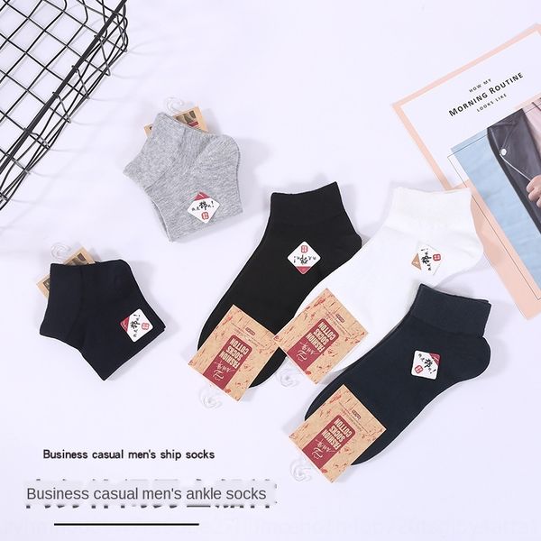 spring and summer new men's loose boat mouth solid color business boat cotton men's short socks liaoyuan socks, Pink;yellow
spring and summer new men's loose boat mouth solid color business boat cotton men's short socks liaoyuan socks, Pink;yellow