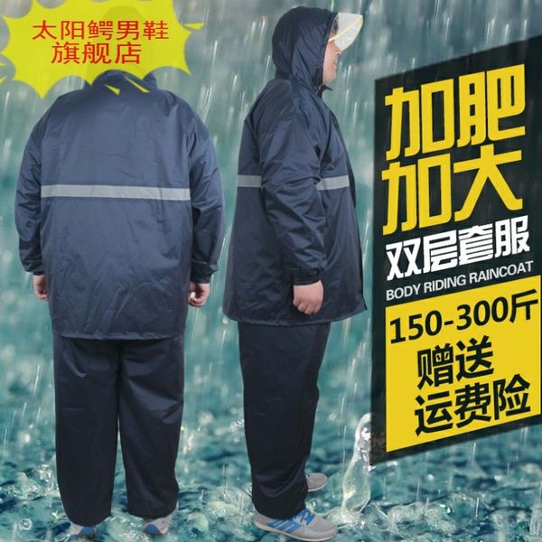 kps2x fashion riding wear-resistant rain pants full body plus plus size men's split extra fashion riding tao large size waterproof rai, Black
kps2x fashion riding wear-resistant rain pants full body plus plus size men's split extra fashion riding tao large size waterproof rai, Black