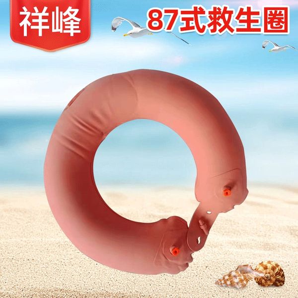 y9lqm 87 type rubber double airbag inflatable life-saving life life buoy inflatable lifebuoy equipment sea training lake training life
y9lqm 87 type rubber double airbag inflatable life-saving life life buoy inflatable lifebuoy equipment sea training lake training life