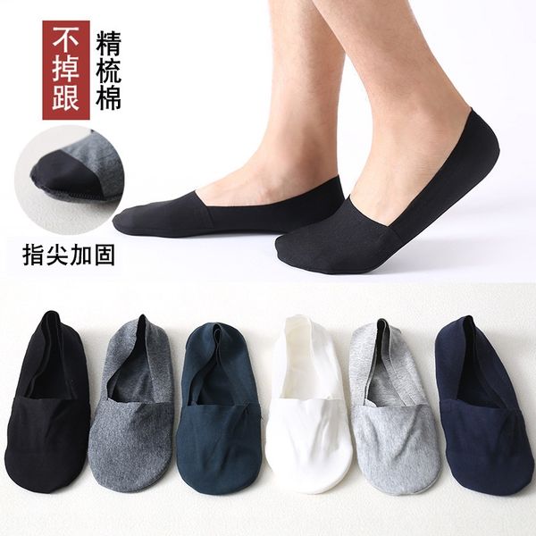 apzqj summer cotton men's summer cotton solid color shallow mouth boat socks men's non-slip silicone seamless invisible invisible, Pink;yellow
apzqj summer cotton men's summer cotton solid color shallow mouth boat socks men's non-slip silicone seamless invisible invisible, Pink;yellow