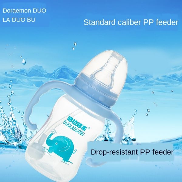 doraemon baby double handle pp standard caliber feeding milk milk bottle baby feeding bottle 150ml 6083
doraemon baby double handle pp standard caliber feeding milk milk bottle baby feeding bottle 150ml 6083