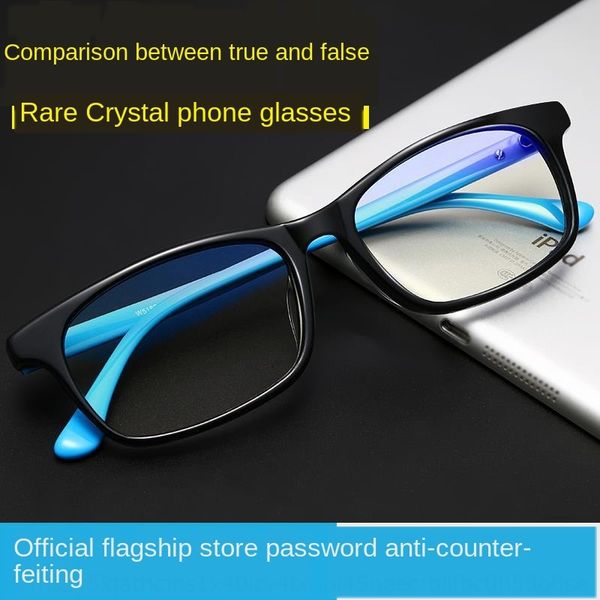 di4l4 ai love children's anti-blue ray goggles gogglesmobile phone goggles anti-radiation eye protection glasses baby children play mob
di4l4 ai love children's anti-blue ray goggles gogglesmobile phone goggles anti-radiation eye protection glasses baby children play mob