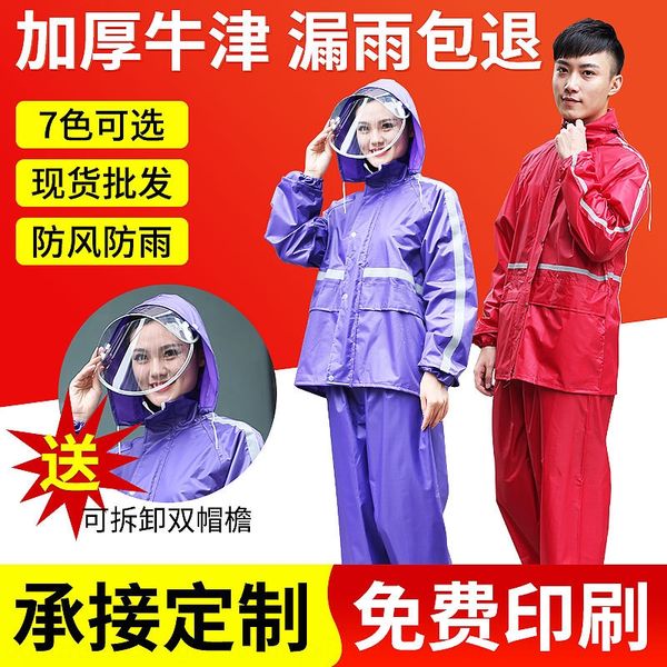 5q5vy single-layer single-layer split work labor protection suit and rain pants men's and women's split raincoat outdoor work labo, Red;brown
5q5vy single-layer single-layer split work labor protection suit and rain pants men's and women's split raincoat outdoor work labo, Red;brown