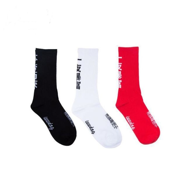 mens fashion funny socks personality overnight riches chinese words hip hop socks male skate cotton sock, Black
mens fashion funny socks personality overnight riches chinese words hip hop socks male skate cotton sock, Black