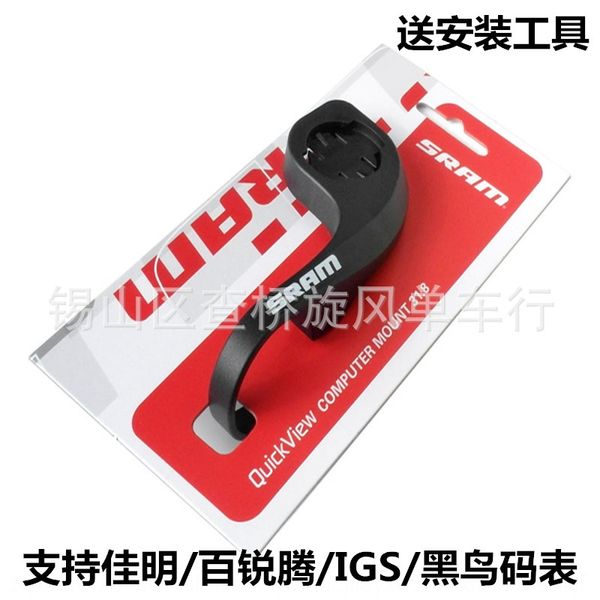 mdkal sram code holder quick connection to igp port with sram expand the igp port quick-connect extension bracket blackbird jiaming garmin e
mdkal sram code holder quick connection to igp port with sram expand the igp port quick-connect extension bracket blackbird jiaming garmin e