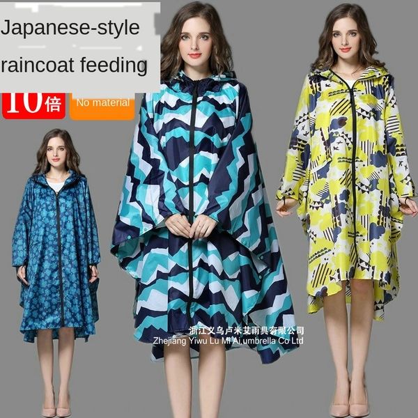 japan k15 waterproof cloak cloak and water-resistant lightweight lovers' fashion men's and women's poncho 2019 new raincoat k, Red;brown
japan k15 waterproof cloak cloak and water-resistant lightweight lovers' fashion men's and women's poncho 2019 new raincoat k, Red;brown