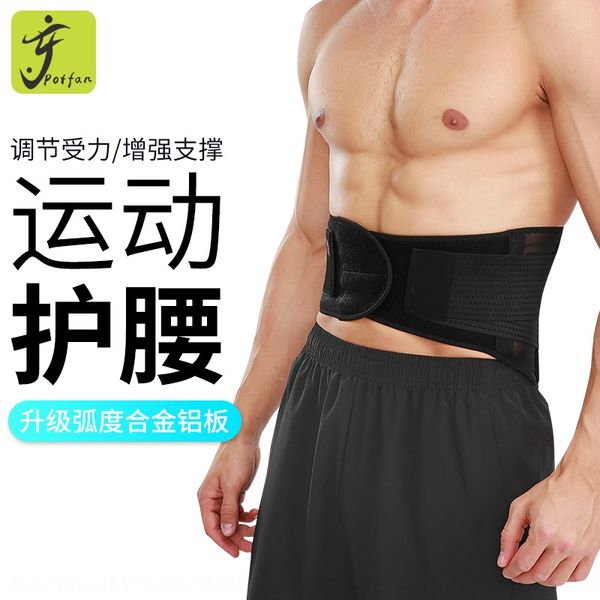 новый фитнес талии защиты защита спорта waistband приземистый мужчин и женщин обучения дышащий пота поясу, Black;gray
новый фитнес талии защиты защита спорта waistband приземистый мужчин и женщин обучения дышащий пота поясу, Black;gray