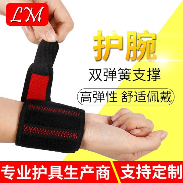 onut8 spring sports men's badminton other sports anti-sprain breathable wristband protective gear protective wrist strap badminton wris, Black;red
onut8 spring sports men's badminton other sports anti-sprain breathable wristband protective gear protective wrist strap badminton wris, Black;red