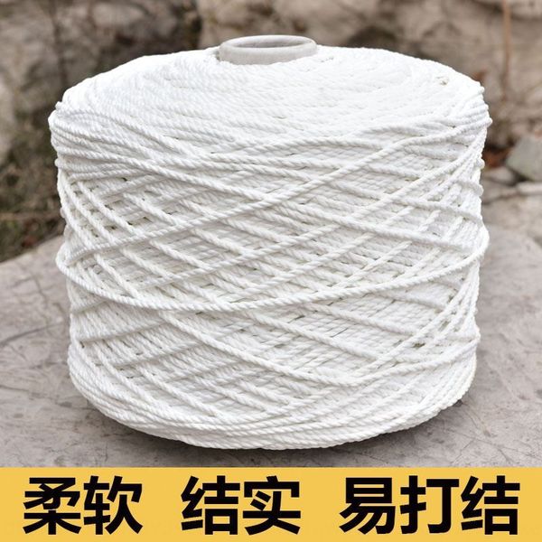 polyester three strands sun-resistant strapping rod greenhouse film nylon nylon pressing rope outdoor strapping rope
polyester three strands sun-resistant strapping rod greenhouse film nylon nylon pressing rope outdoor strapping rope