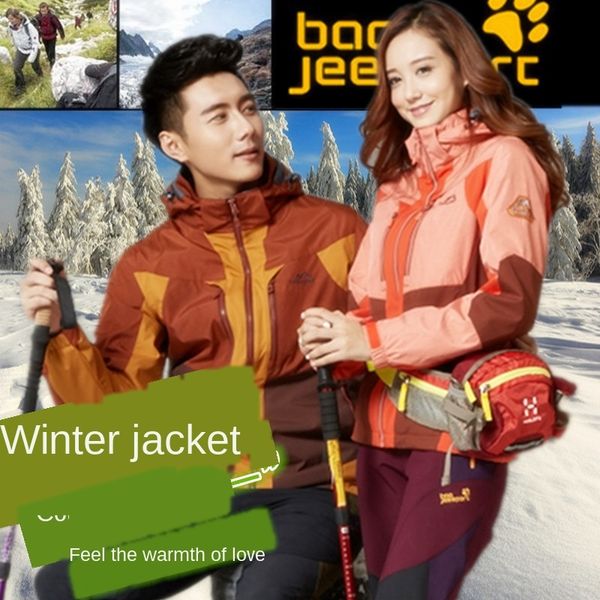 bao jeesport autumn winter new outdoor couple three-in-one two-piece jacket men women mountaineering jacket straight, Blue;black
bao jeesport autumn winter new outdoor couple three-in-one two-piece jacket men women mountaineering jacket straight, Blue;black