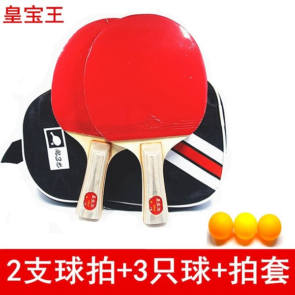 хуан baowang 1-звезда начинающий двойной тренировки развлечения ракетка горизонтальный законченный ракетка настольный теннис настольный тенн
хуан baowang 1-звезда начинающий двойной тренировки развлечения ракетка горизонтальный законченный ракетка настольный теннис настольный тенн